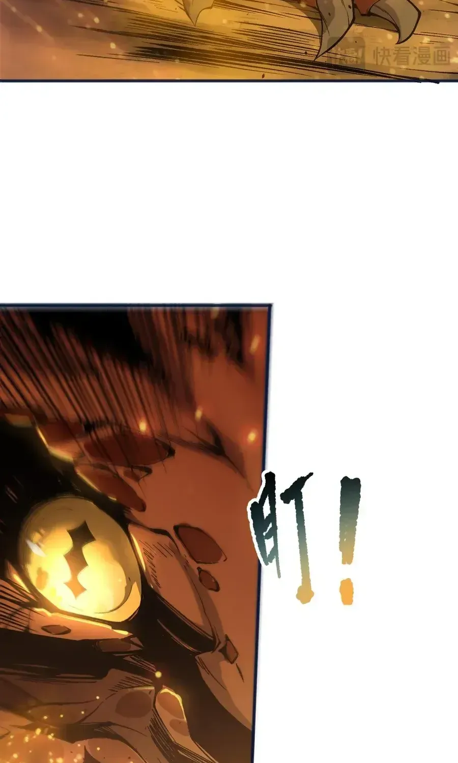 Read Disastrous Necromancer chapter 129 image 53 on Lezhin