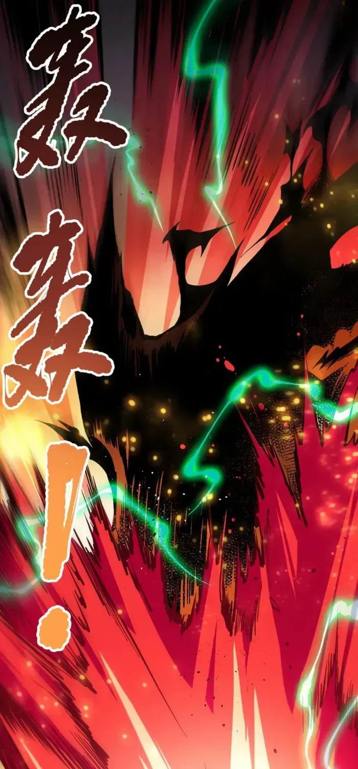 Read Disastrous Necromancer chapter 130 image 66 on Lezhin