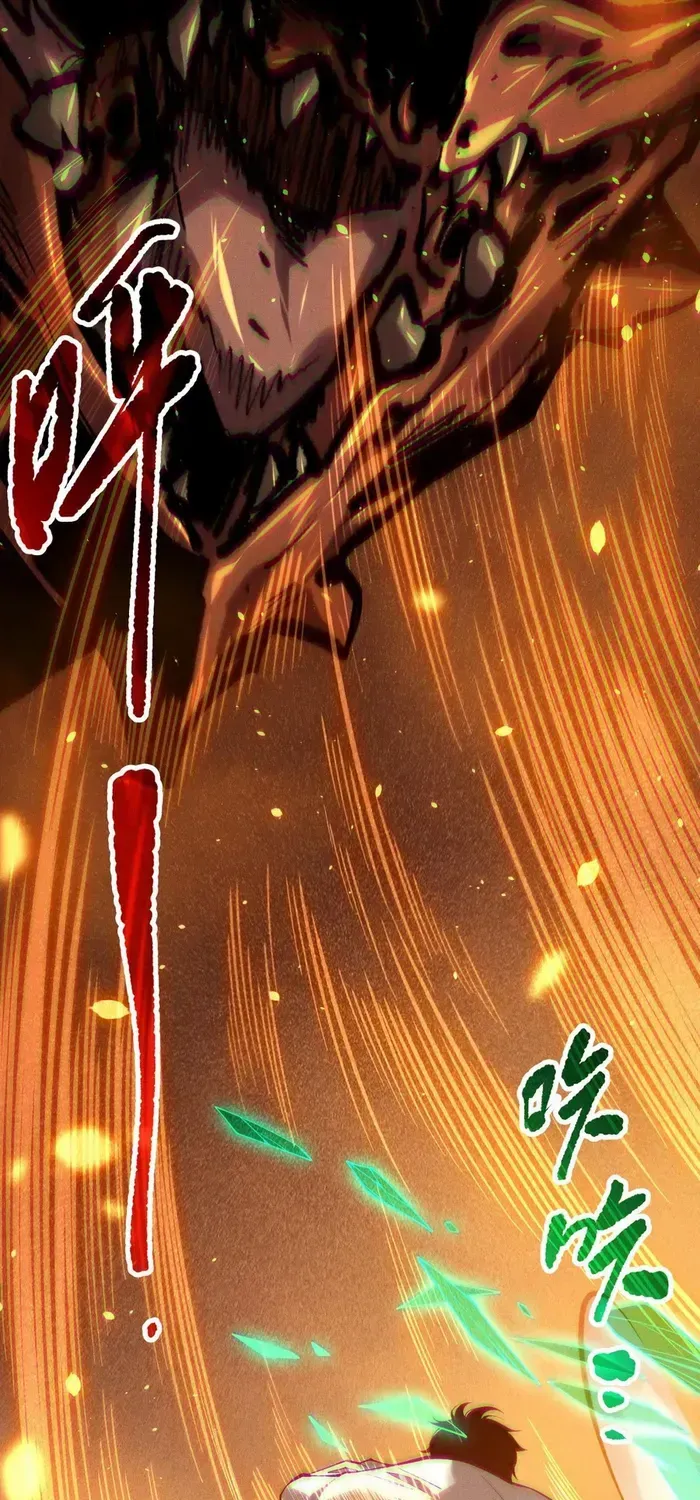 Read Disastrous Necromancer chapter 131 image 37 on Lezhin