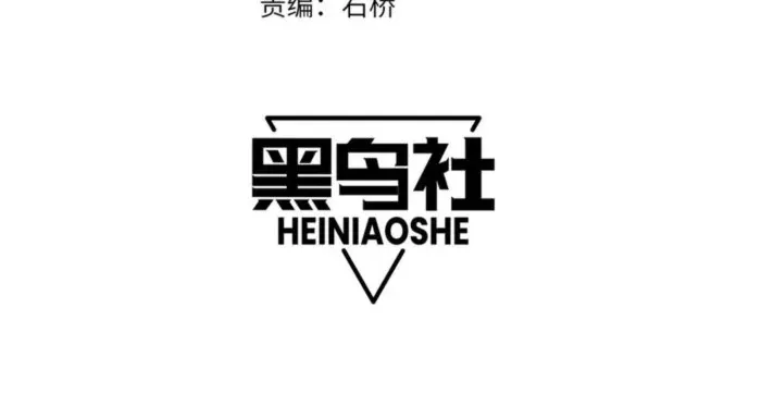 Read Disastrous Necromancer chapter 132 image 1 on Lezhin