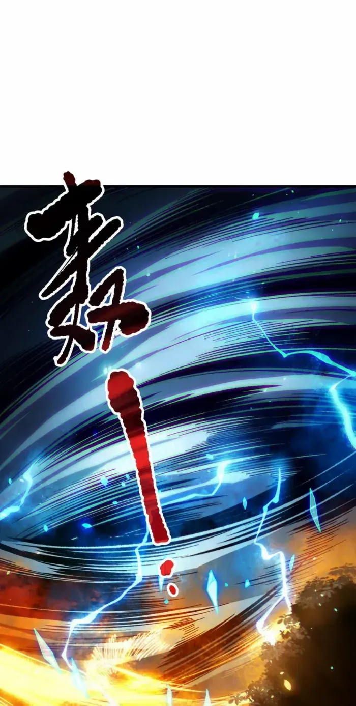 Read Disastrous Necromancer chapter 132 image 21 on Lezhin