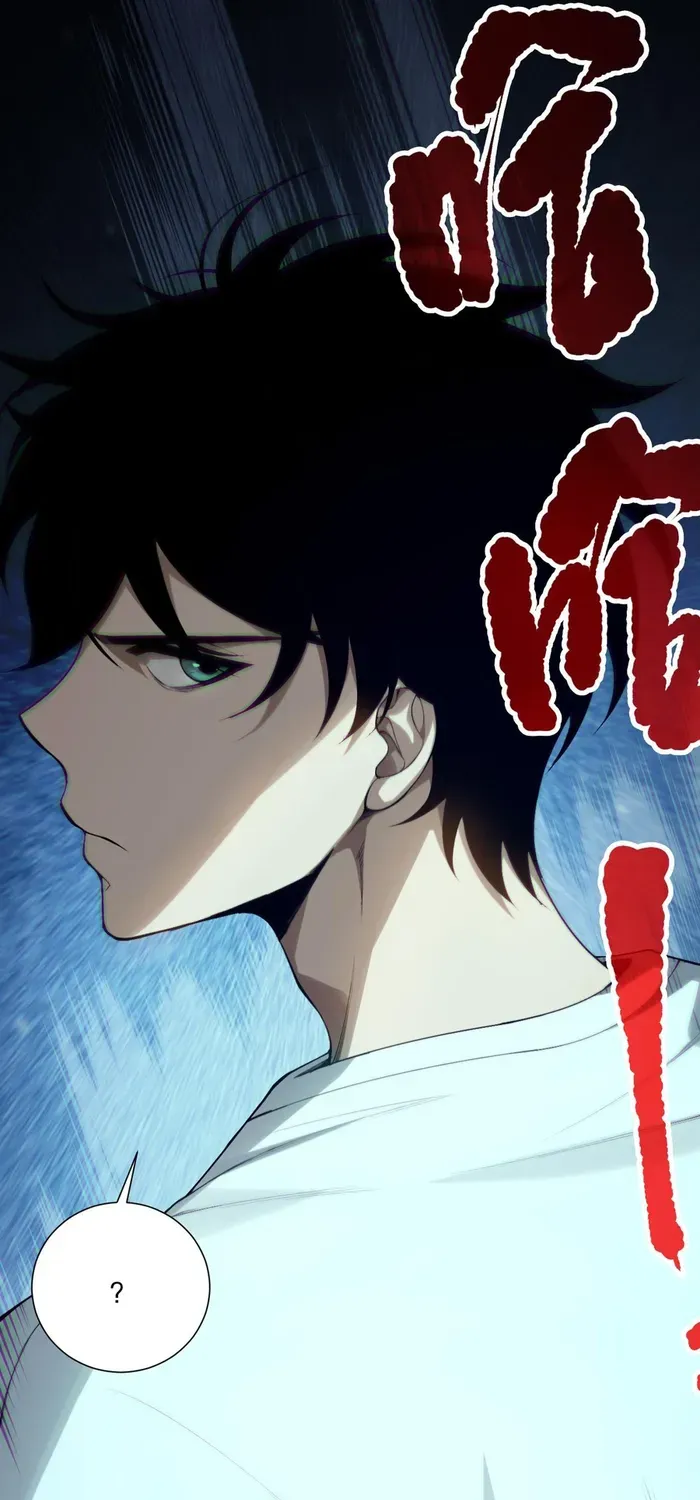 Read Disastrous Necromancer chapter 133 image 40 on Lezhin