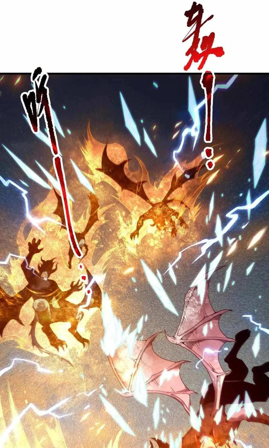 Read Disastrous Necromancer chapter 135 image 10 on Lezhin