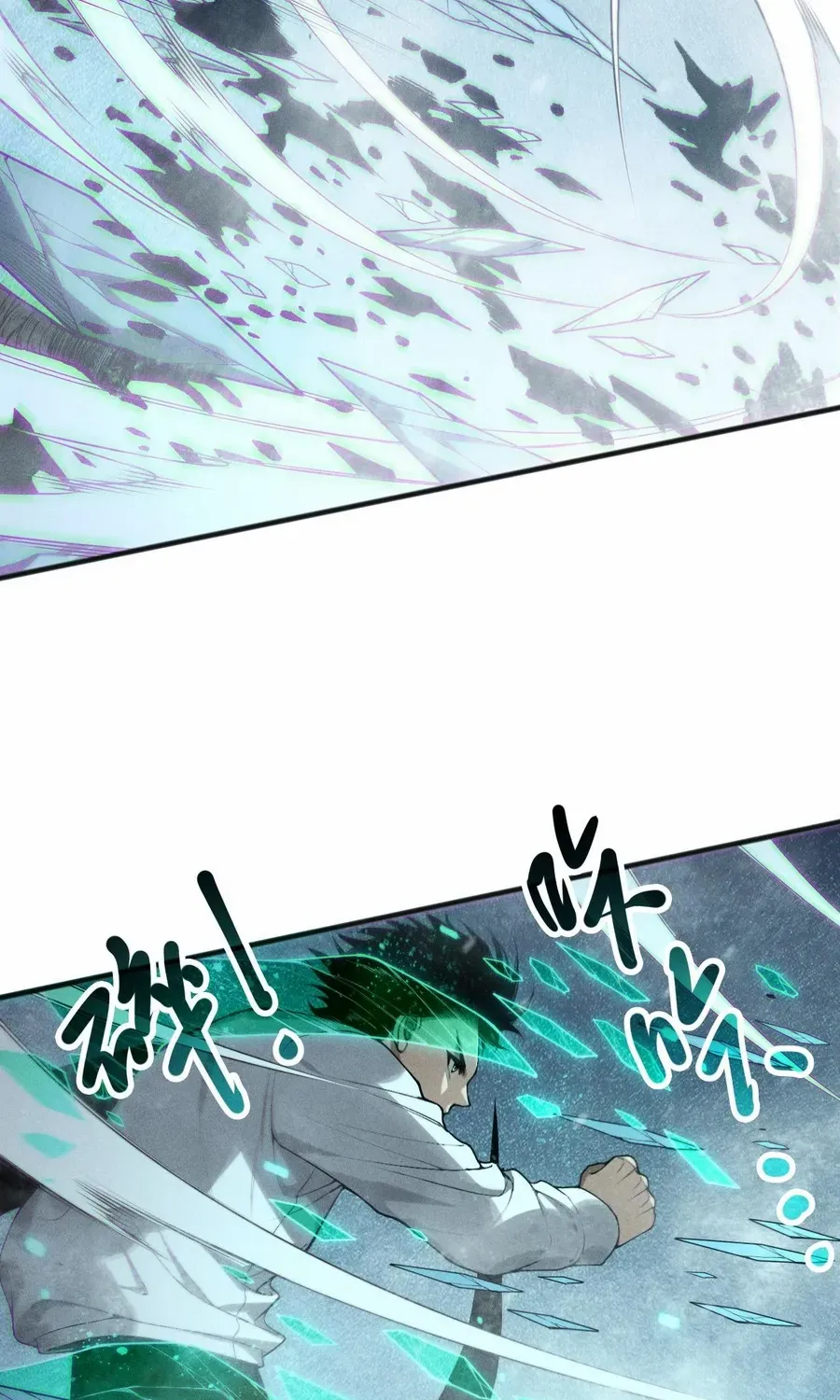 Read Disastrous Necromancer chapter 136 image 23 on Lezhin
