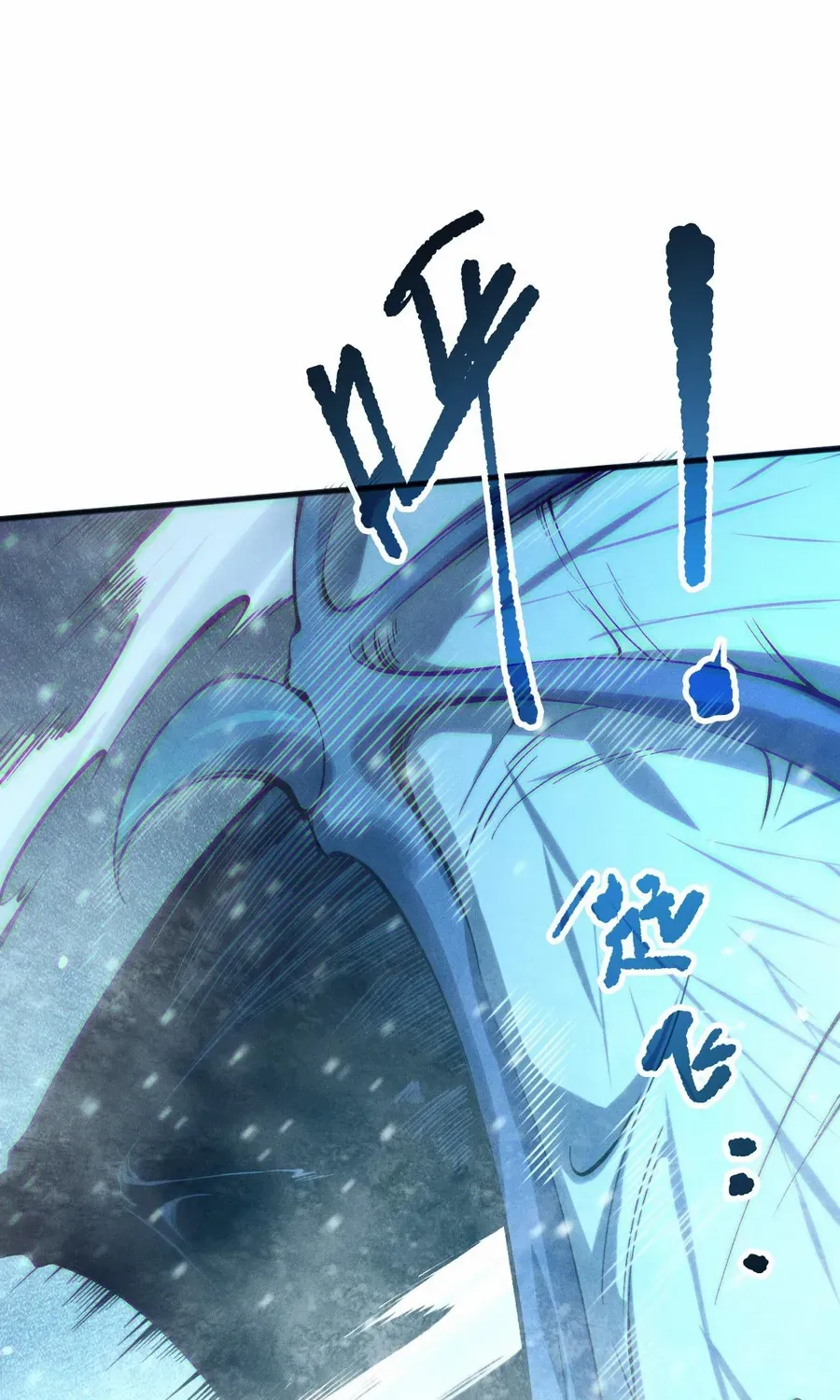 Read Disastrous Necromancer chapter 136 image 46 on Lezhin