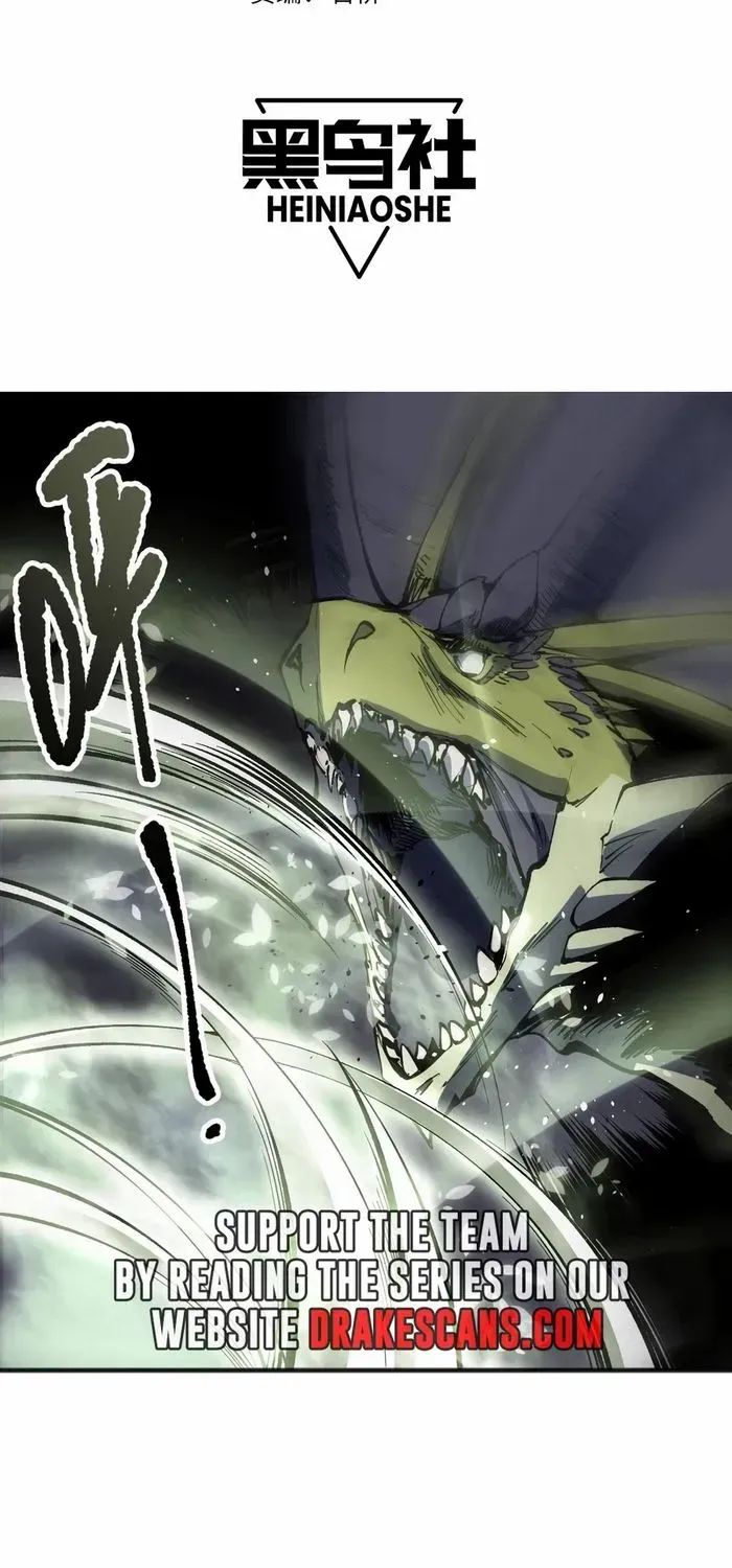 Read Disastrous Necromancer chapter 138 image 1 on Lezhin