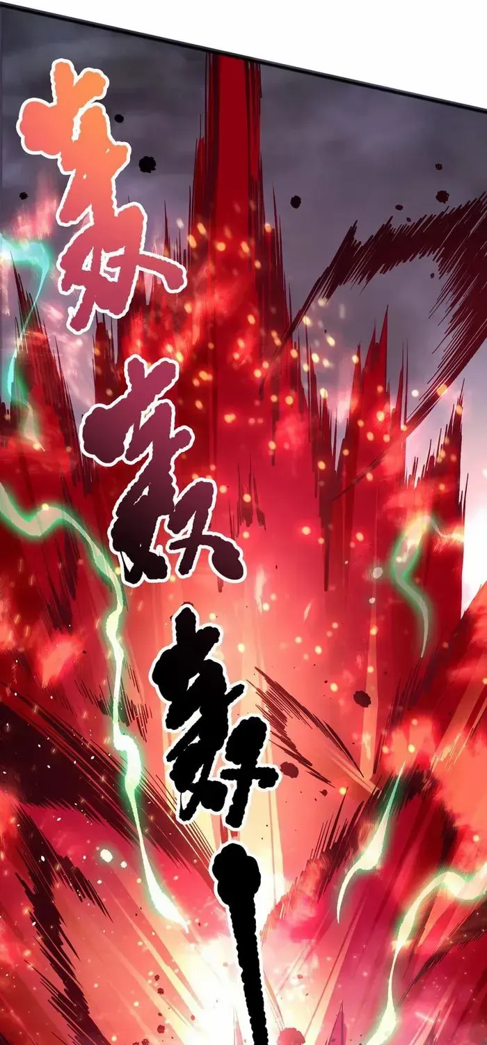 Read Disastrous Necromancer chapter 138 image 60 on Lezhin
