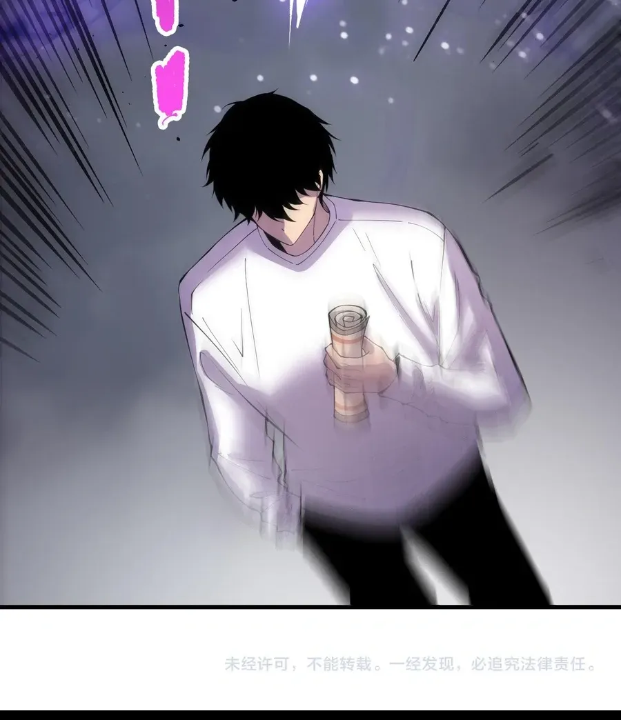 Read Disastrous Necromancer chapter 139 image 72 on Lezhin