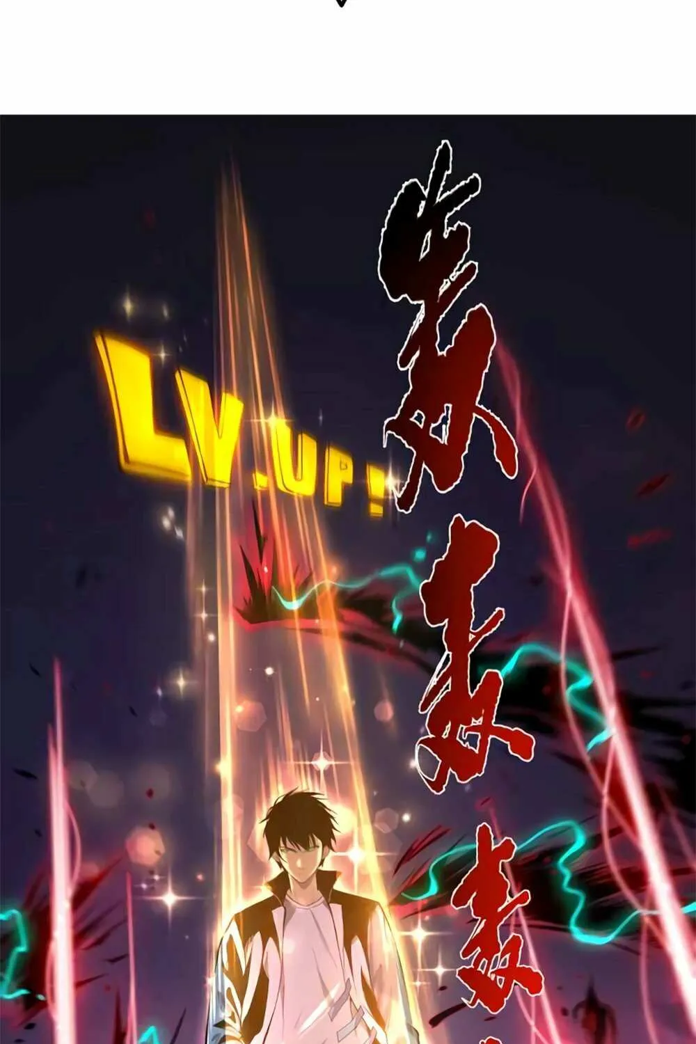 Read Disastrous Necromancer chapter 14 image 4 on Lezhin