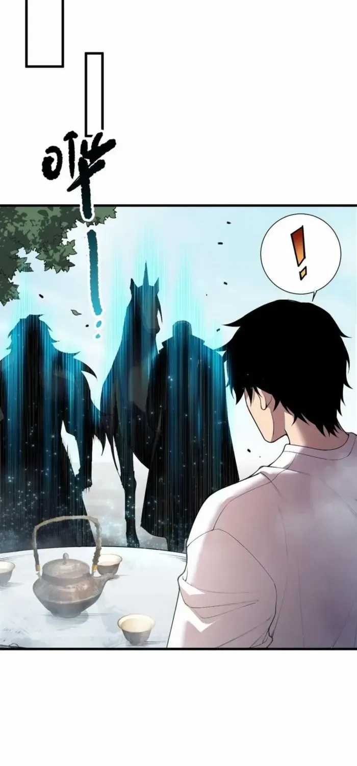 Read Disastrous Necromancer chapter 141 image 8 on Lezhin