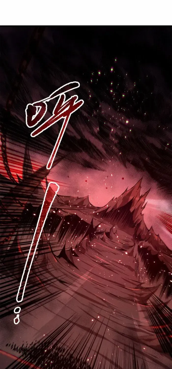 Read Disastrous Necromancer chapter 142 image 22 on Lezhin