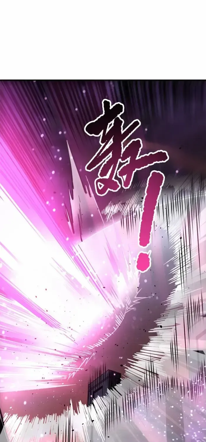 Read Disastrous Necromancer chapter 142 image 55 on Lezhin