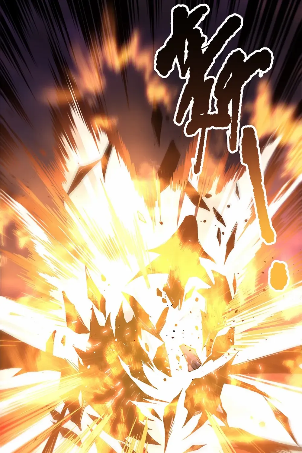 Read Disastrous Necromancer chapter 143 image 1 on Lezhin