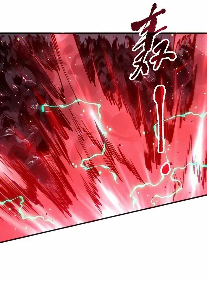 Read Disastrous Necromancer chapter 144 image 17 on Lezhin