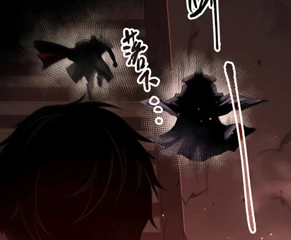 Read Disastrous Necromancer chapter 145 image 20 on Lezhin