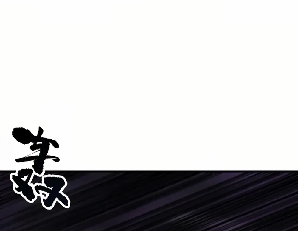 Read Disastrous Necromancer chapter 145 image 6 on Lezhin