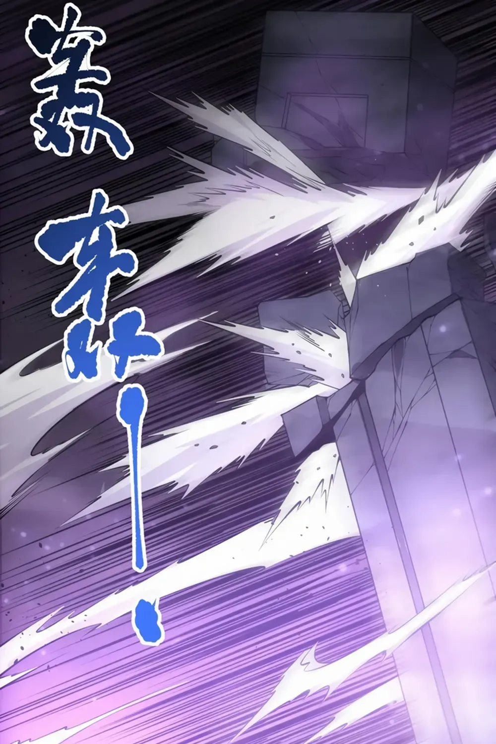 Read Disastrous Necromancer chapter 145 image 7 on Lezhin