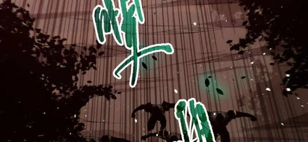Read Disastrous Necromancer chapter 148 image 19 on Lezhin