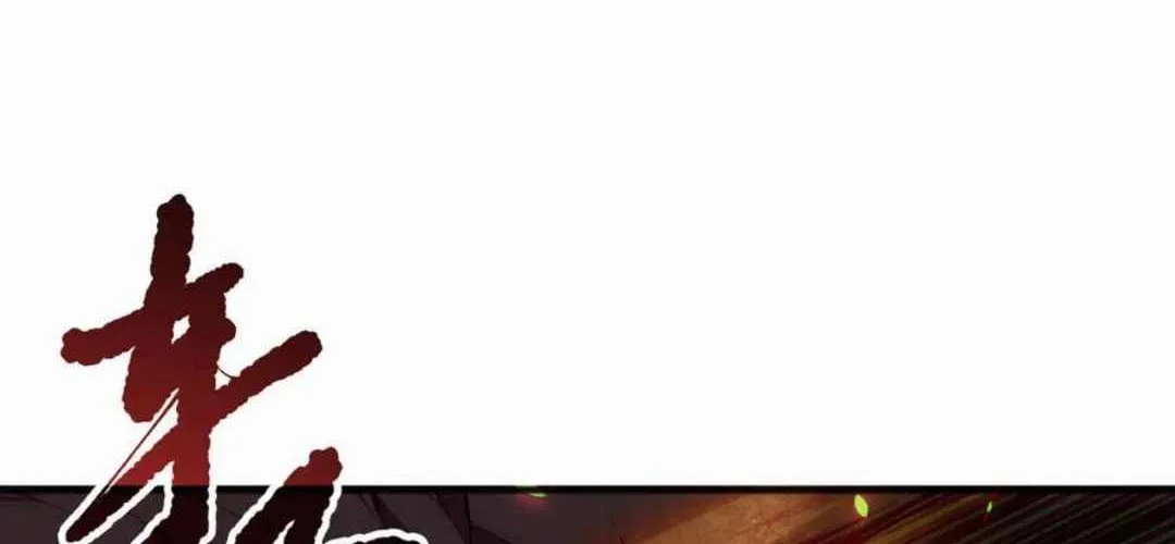Read Disastrous Necromancer chapter 148 image 41 on Lezhin