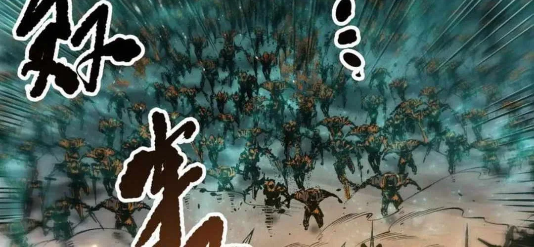 Read Disastrous Necromancer chapter 148 image 72 on Lezhin