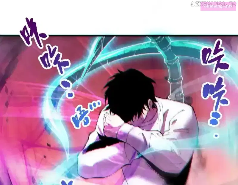 Read Disastrous Necromancer chapter 149.1 image 10 on Lezhin