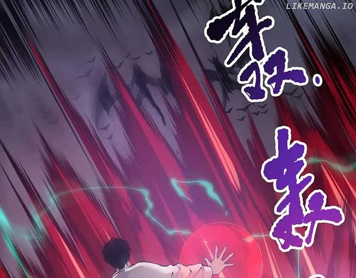 Read Disastrous Necromancer chapter 151 image 43 on Lezhin