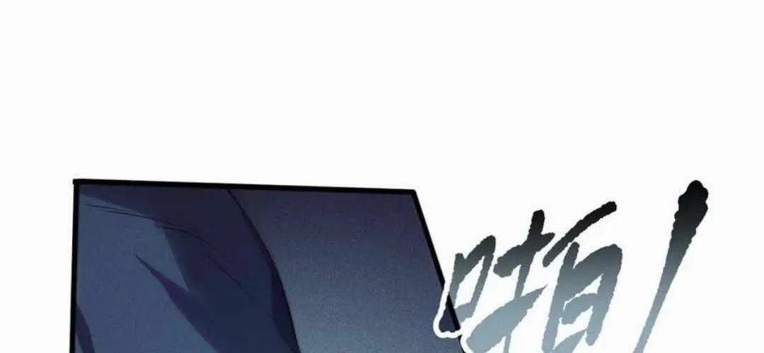 Read Disastrous Necromancer chapter 155 image 24 on Lezhin