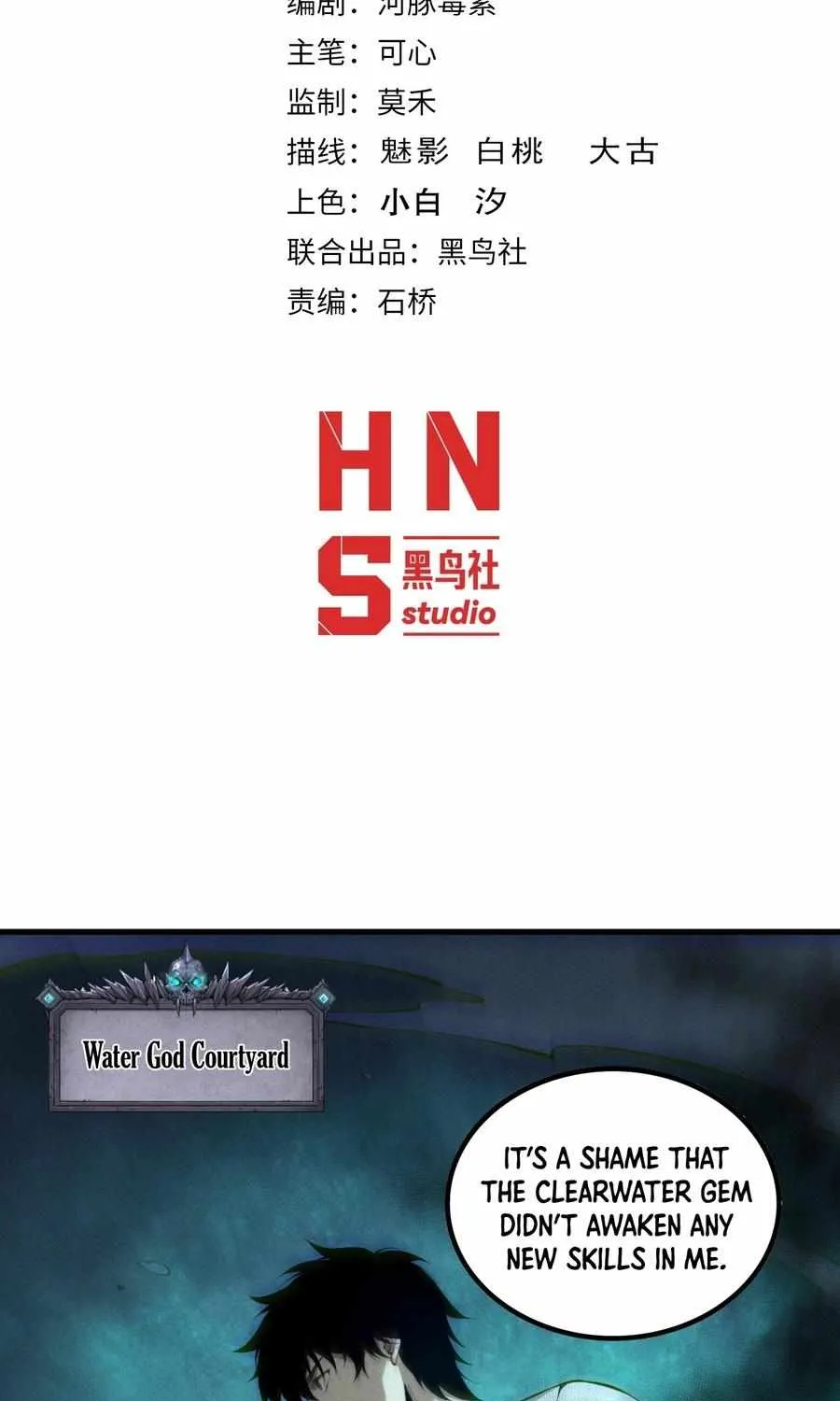 Read Disastrous Necromancer chapter 163 image 3 on Lezhin