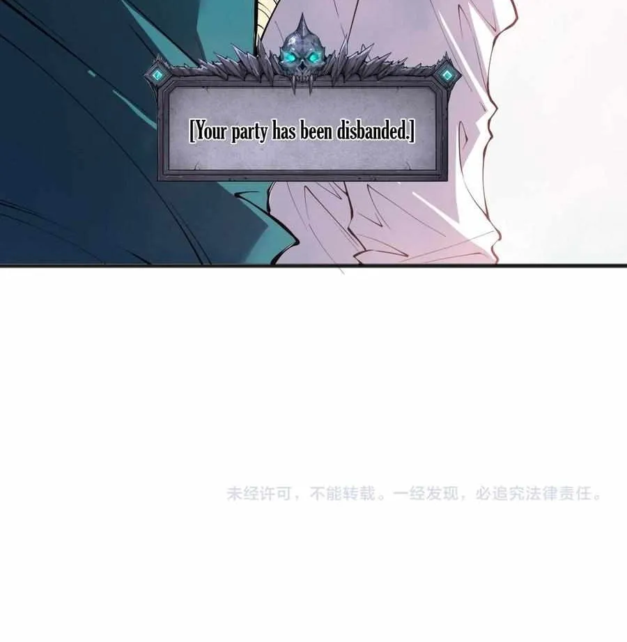 Read Disastrous Necromancer chapter 163 image 74 on Lezhin