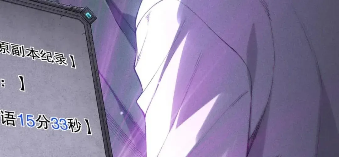 Read Disastrous Necromancer chapter 168 image 27 on Lezhin