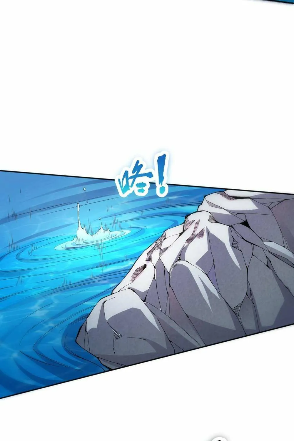 Read Disastrous Necromancer chapter 17 image 11 on Lezhin