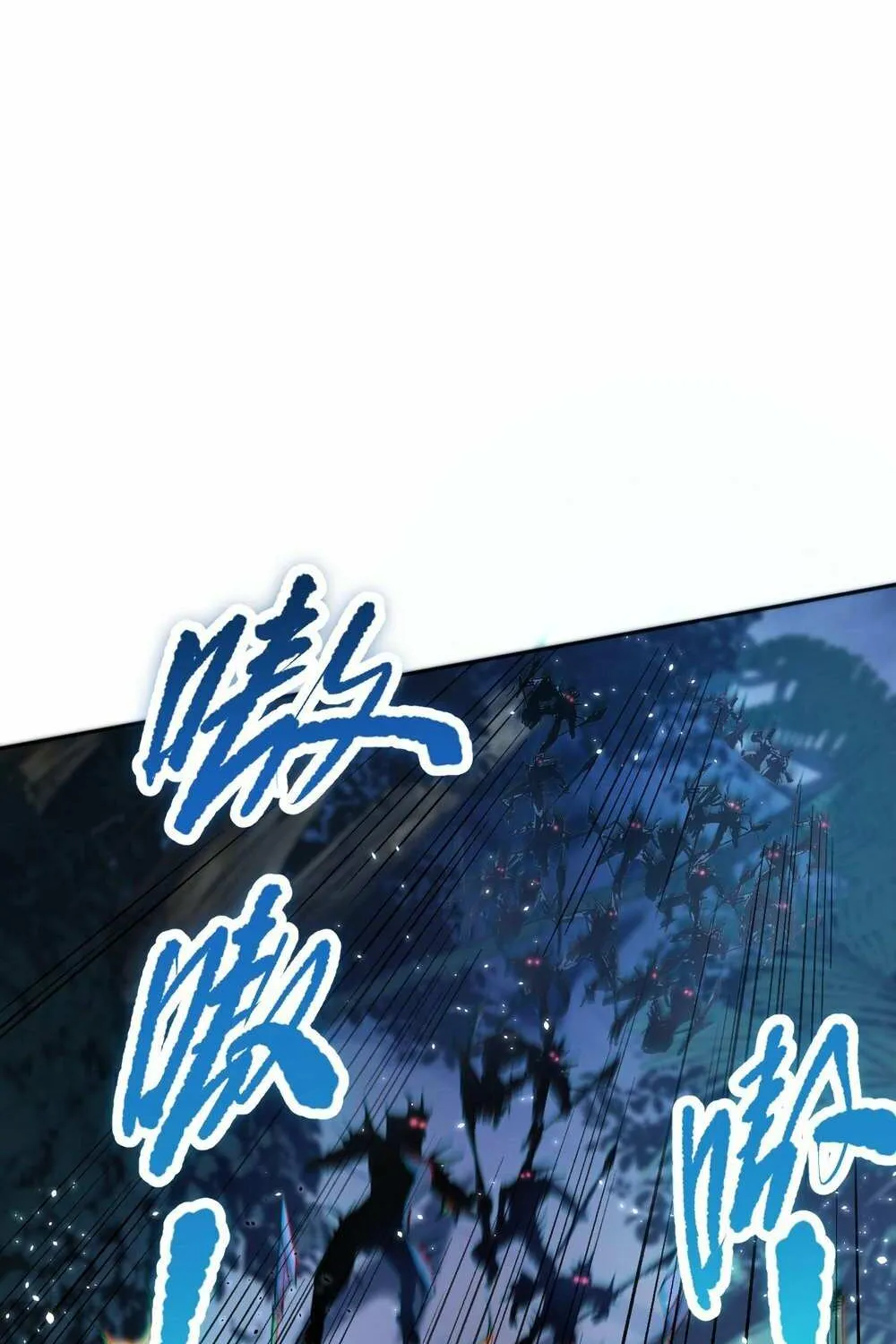 Read Disastrous Necromancer chapter 17 image 49 on Lezhin