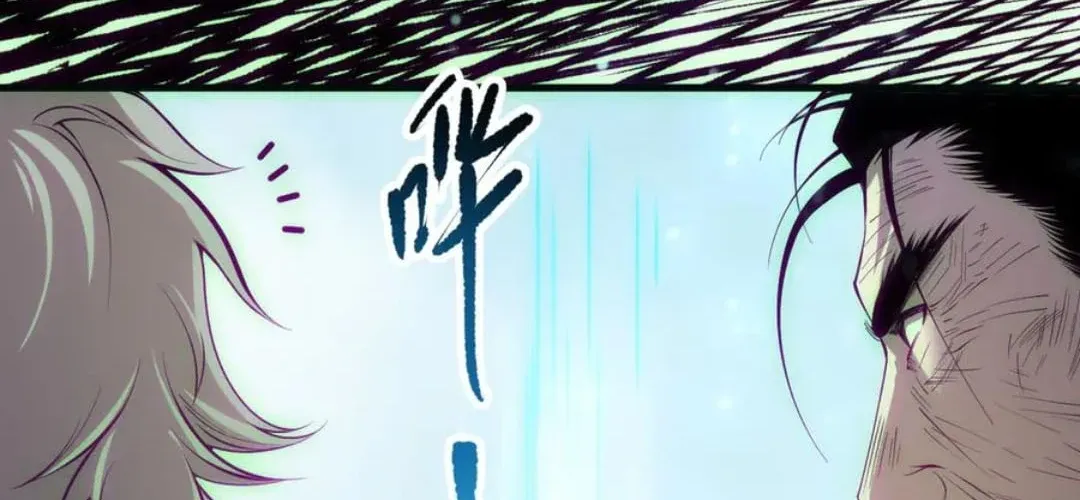 Read Disastrous Necromancer chapter 170 image 100 on Lezhin
