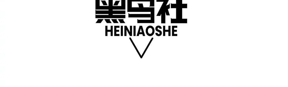 Read Disastrous Necromancer chapter 18 image 2 on Lezhin
