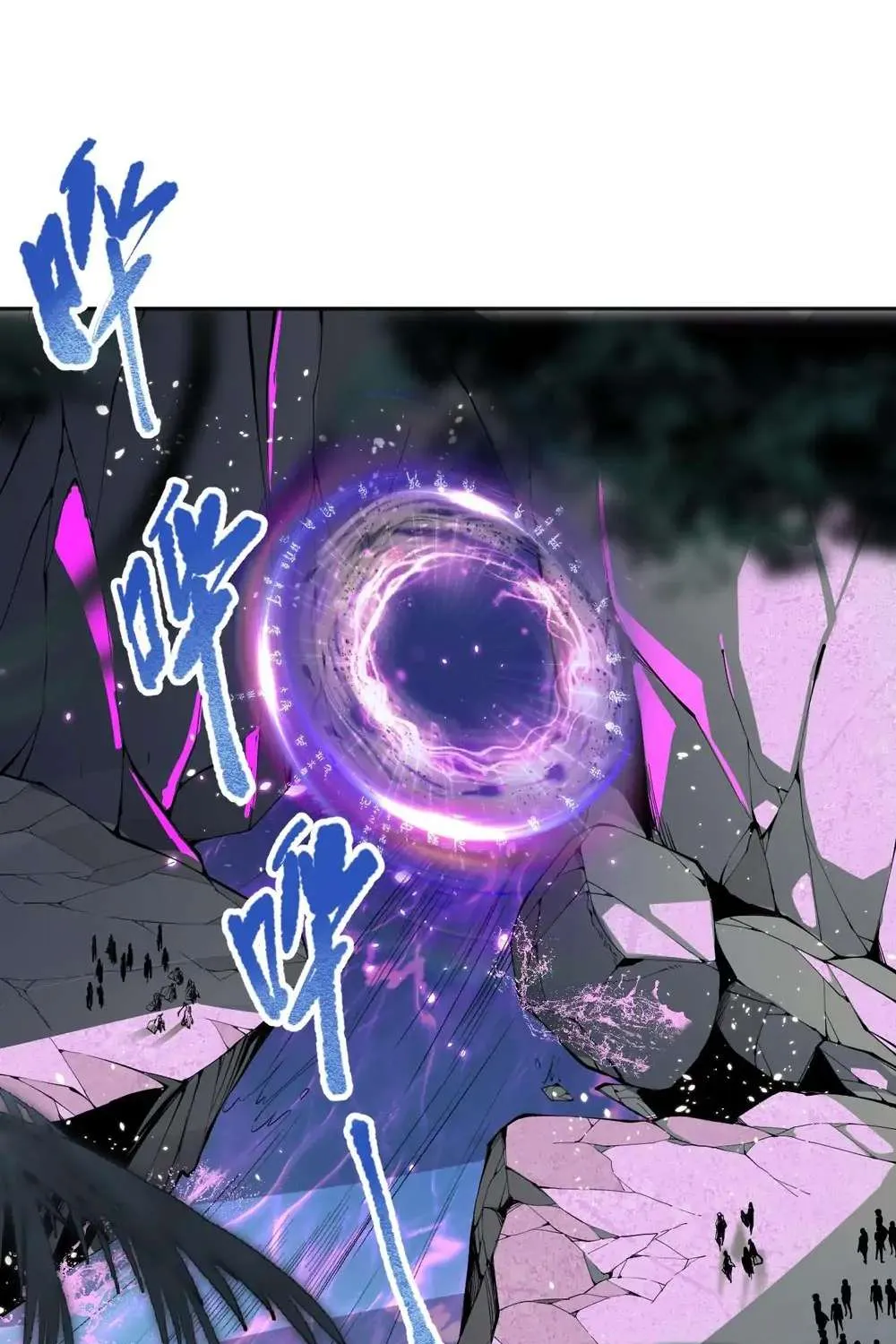 Read Disastrous Necromancer chapter 18 image 20 on Lezhin