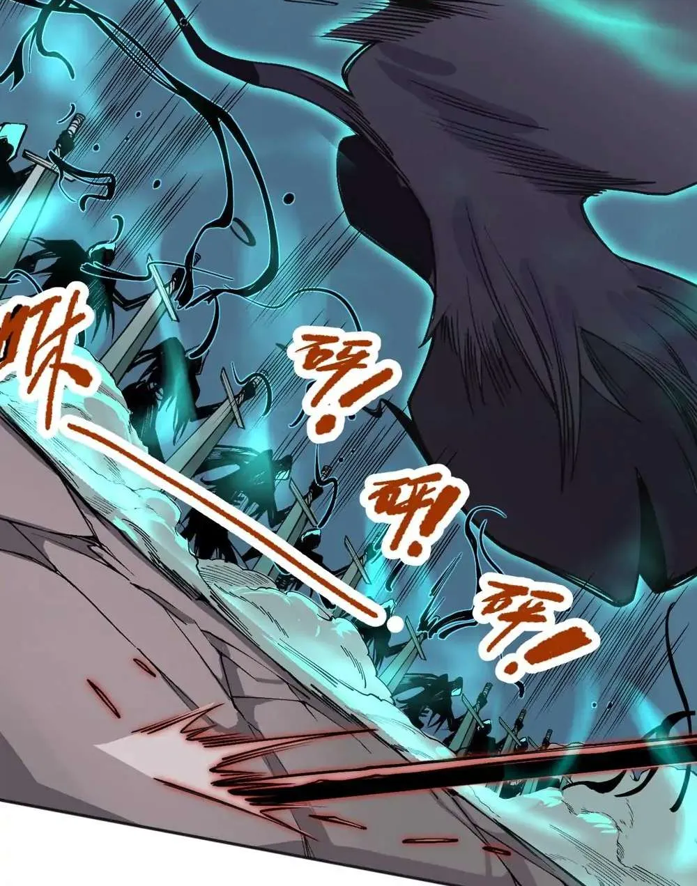 Read Disastrous Necromancer chapter 18 image 36 on Lezhin