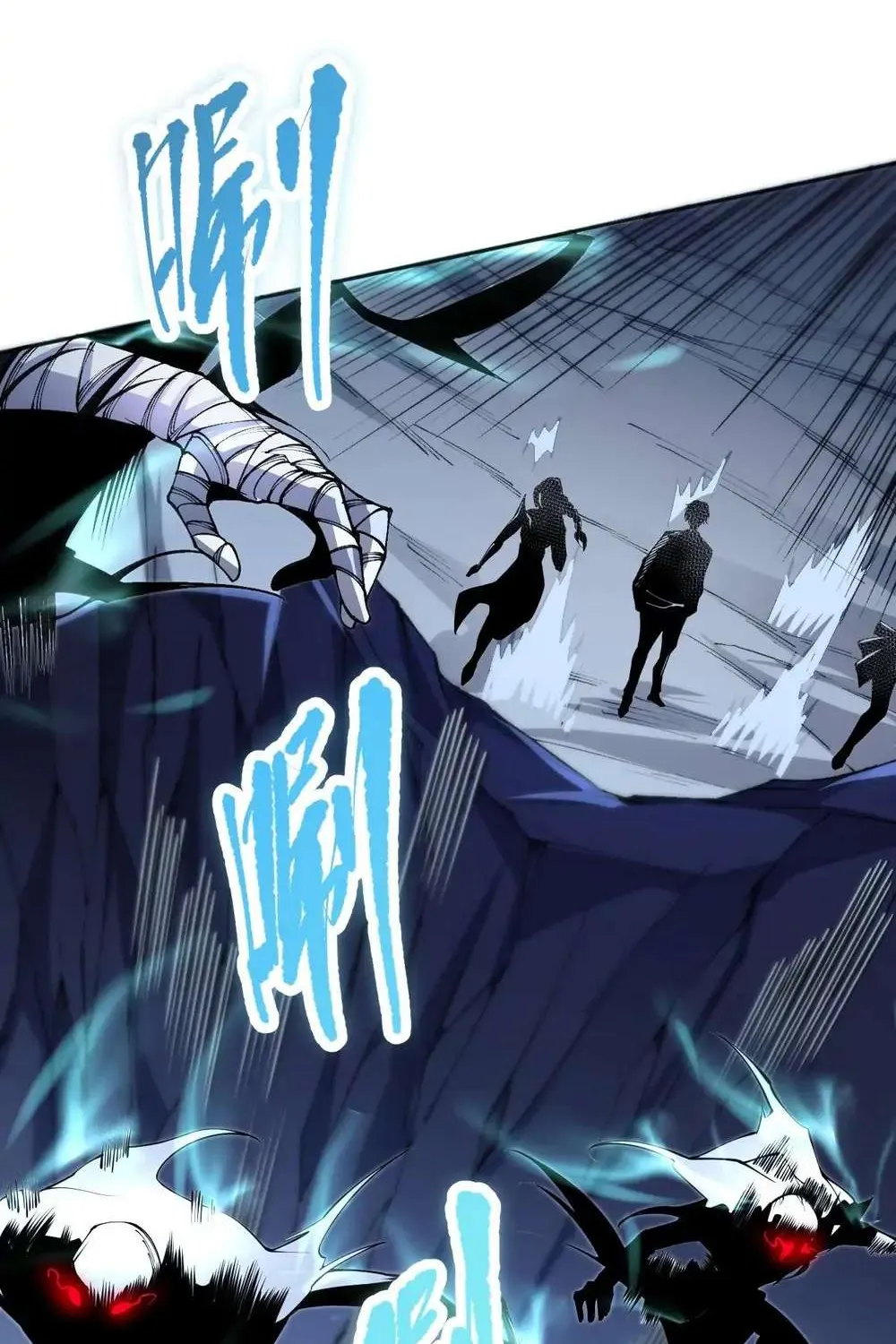 Read Disastrous Necromancer chapter 18 image 82 on Lezhin