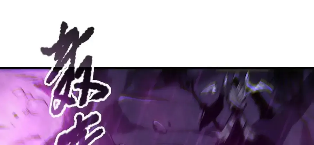 Read Disastrous Necromancer chapter 181 image 11 on Lezhin