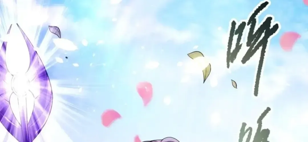 Read Disastrous Necromancer chapter 181 image 73 on Lezhin