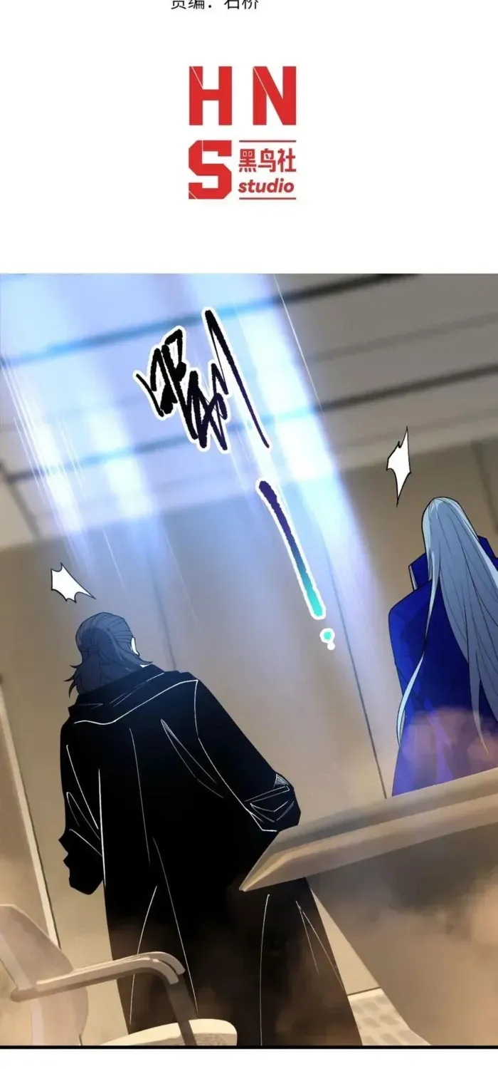 Read Disastrous Necromancer chapter 187 image 1 on Lezhin