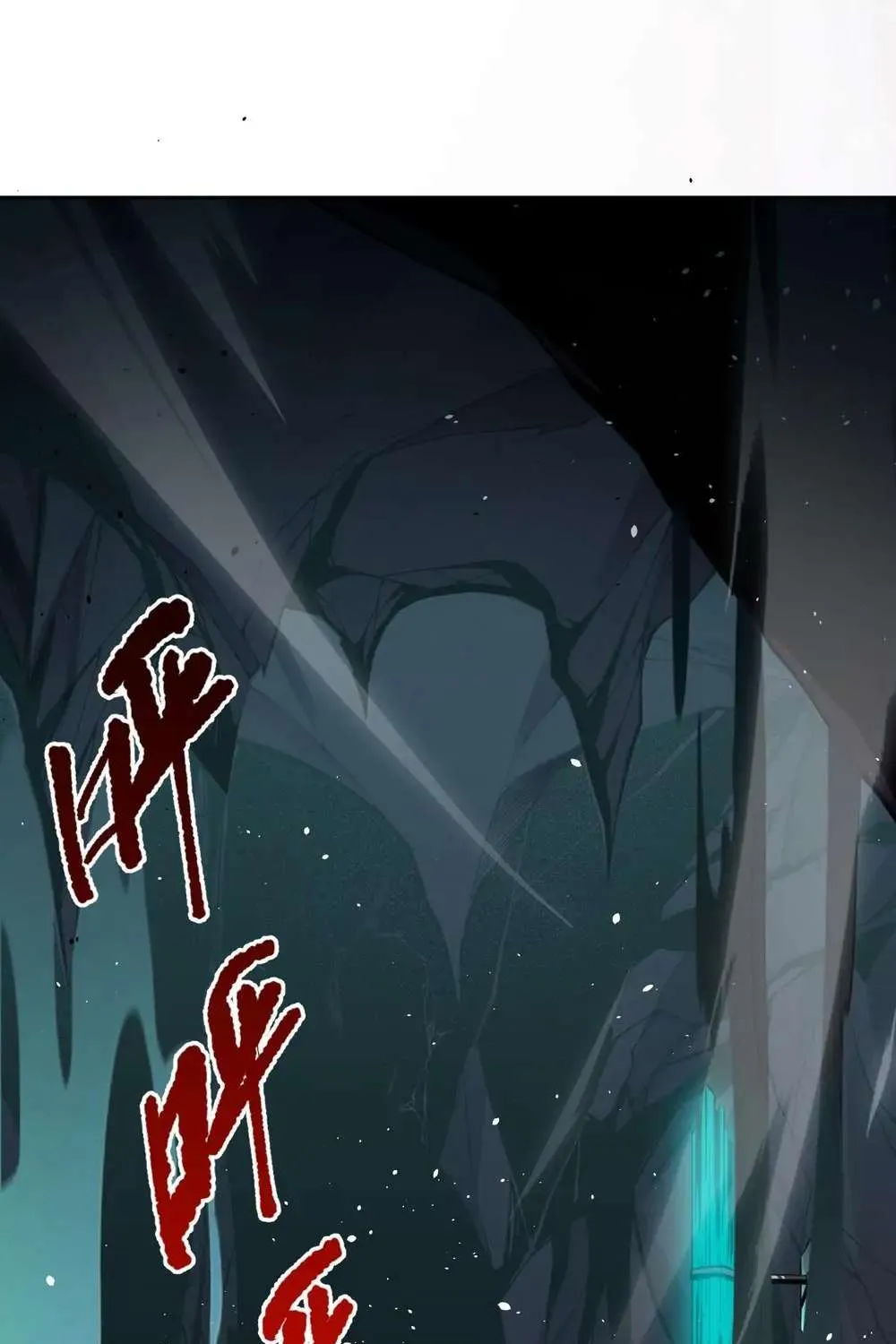 Read Disastrous Necromancer chapter 19 image 10 on Lezhin