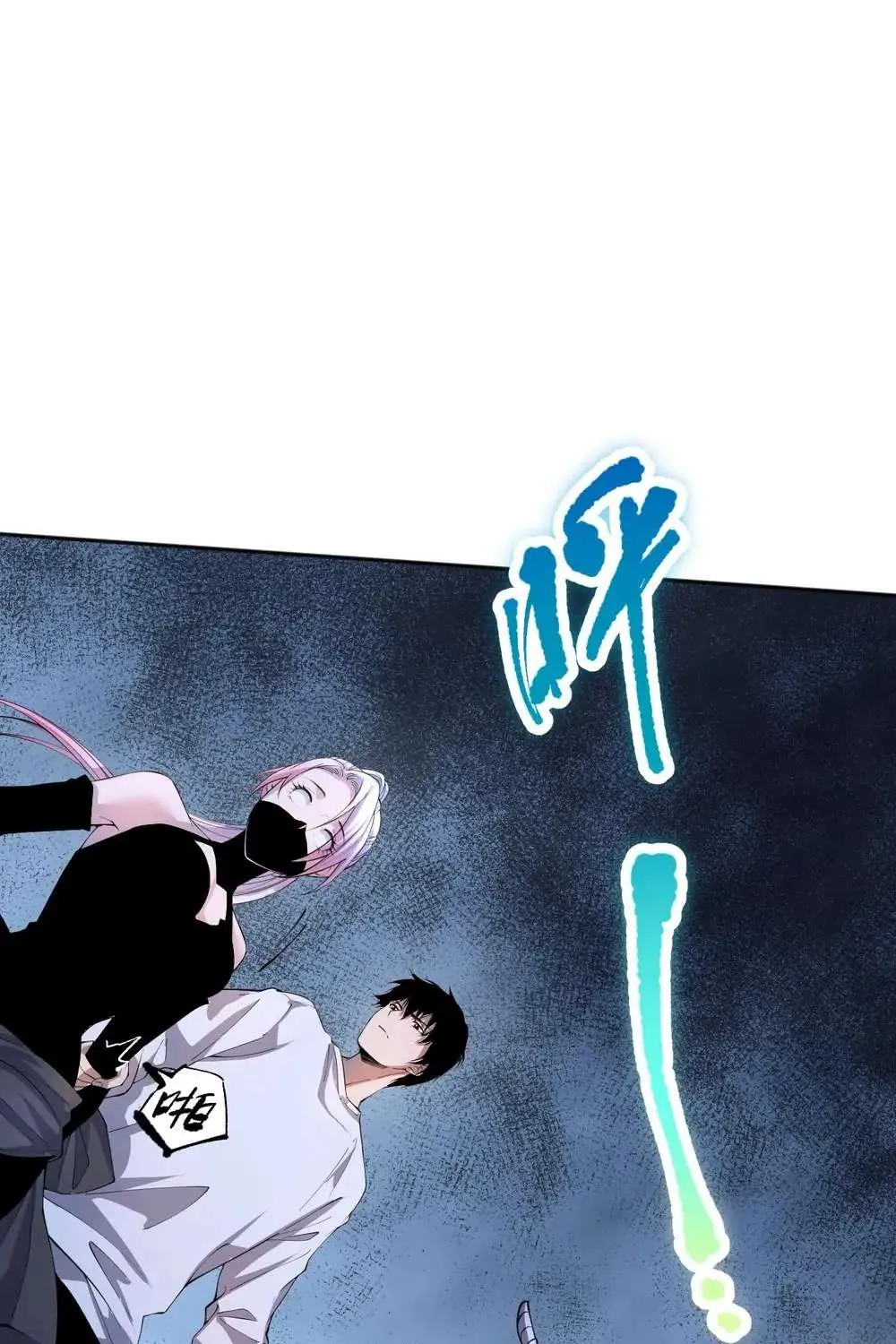 Read Disastrous Necromancer chapter 19 image 41 on Lezhin