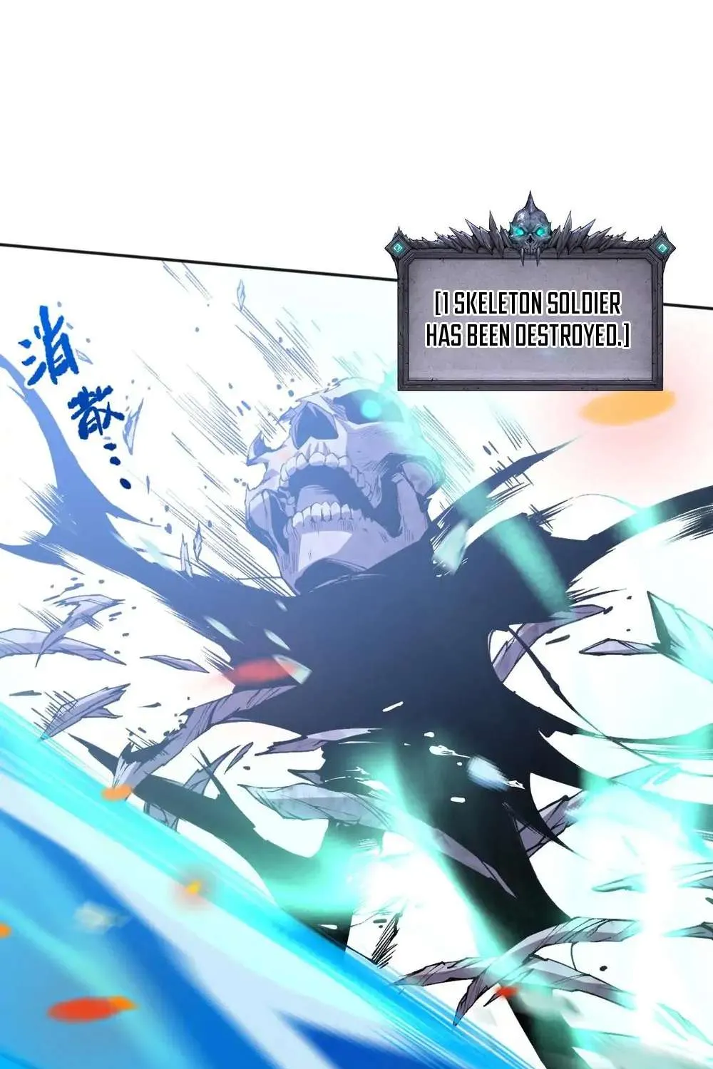 Read Disastrous Necromancer chapter 19 image 66 on Lezhin
