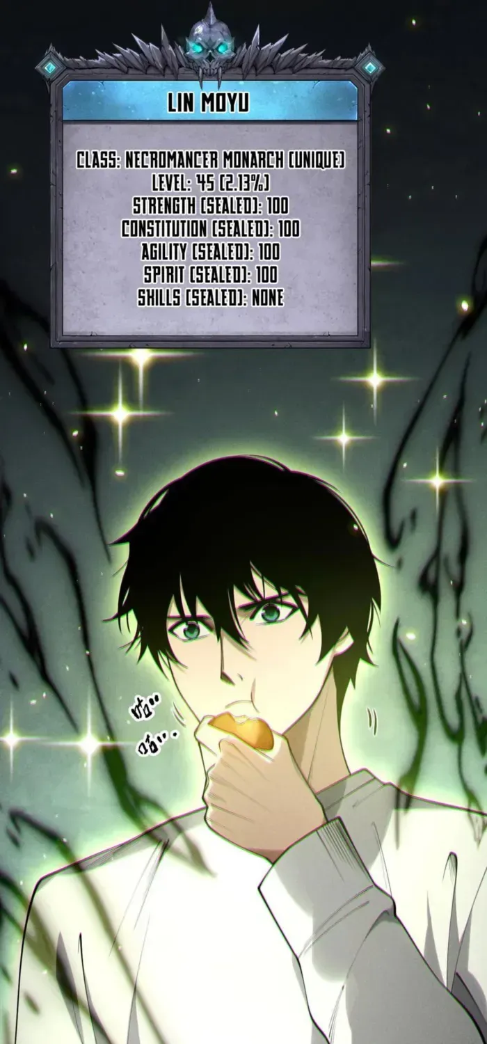 Read Disastrous Necromancer chapter 190 image 50 on Lezhin