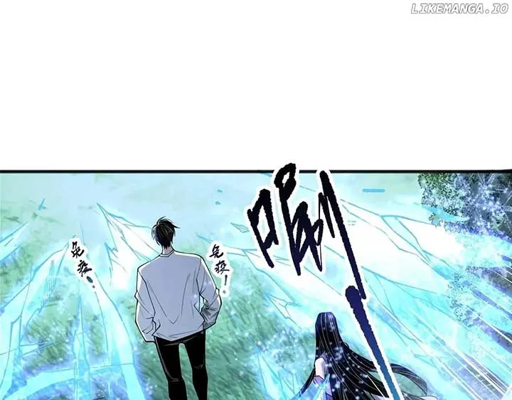 Read Disastrous Necromancer chapter 191 image 105 on Lezhin