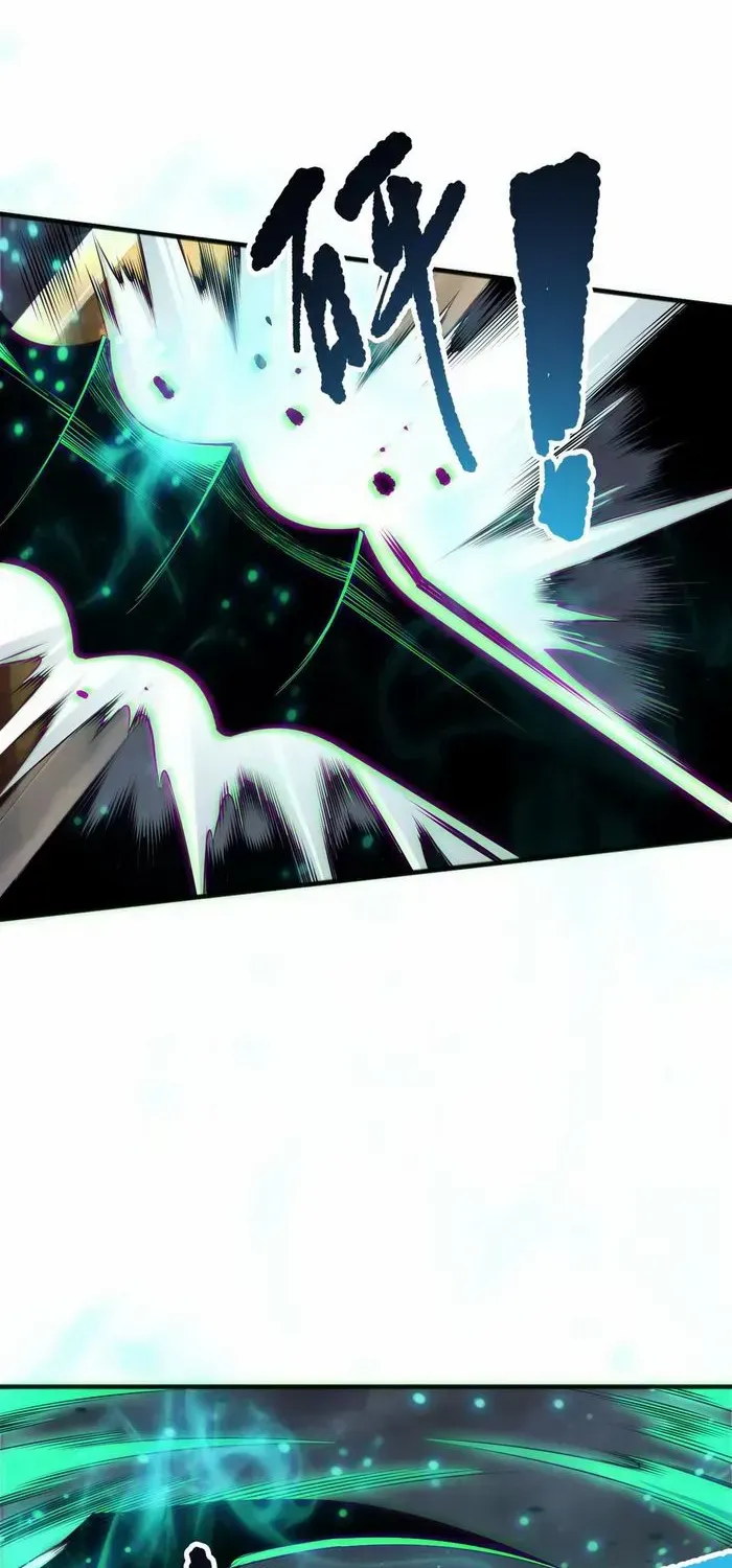 Read Disastrous Necromancer chapter 192 image 30 on Lezhin