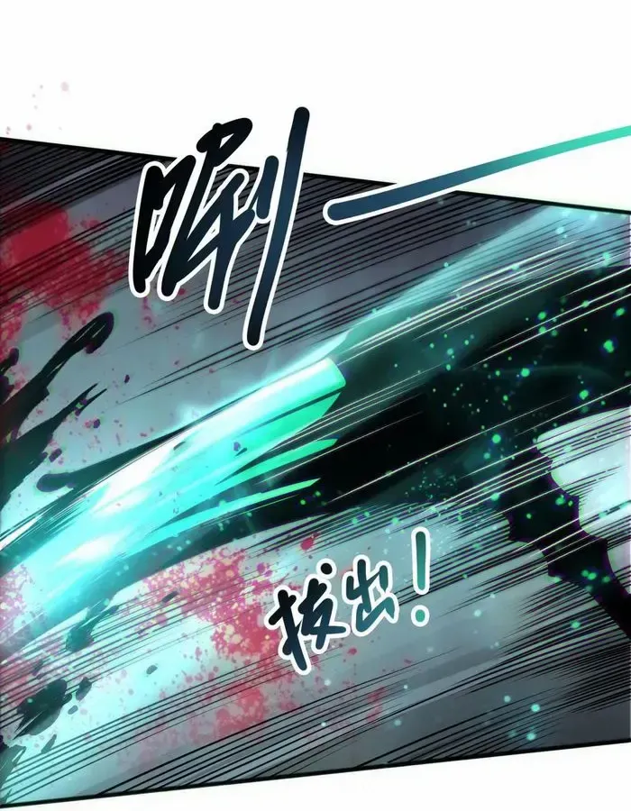 Read Disastrous Necromancer chapter 192 image 48 on Lezhin