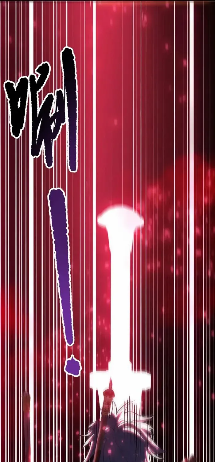 Read Disastrous Necromancer chapter 192 image 60 on Lezhin