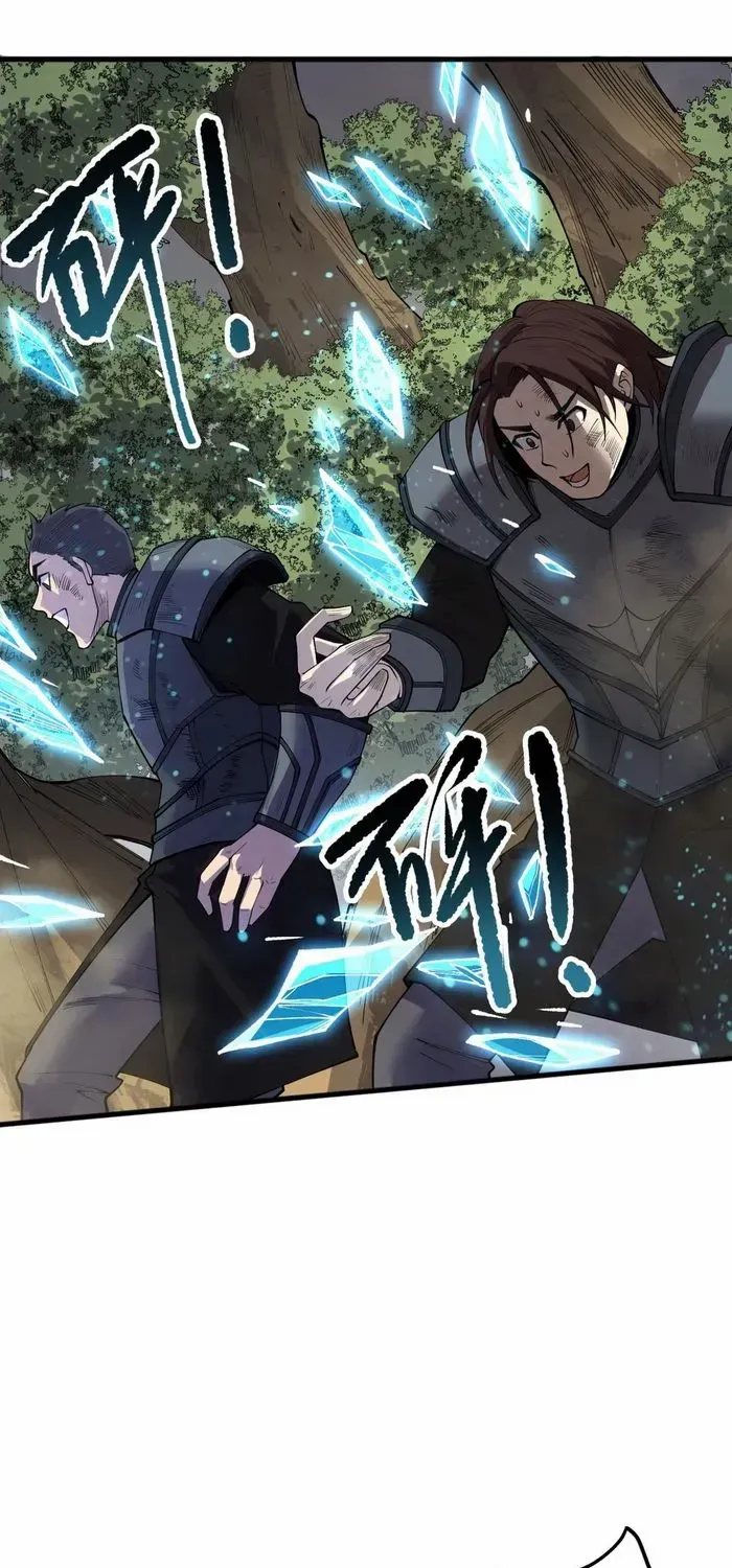 Read Disastrous Necromancer chapter 192 image 62 on Lezhin