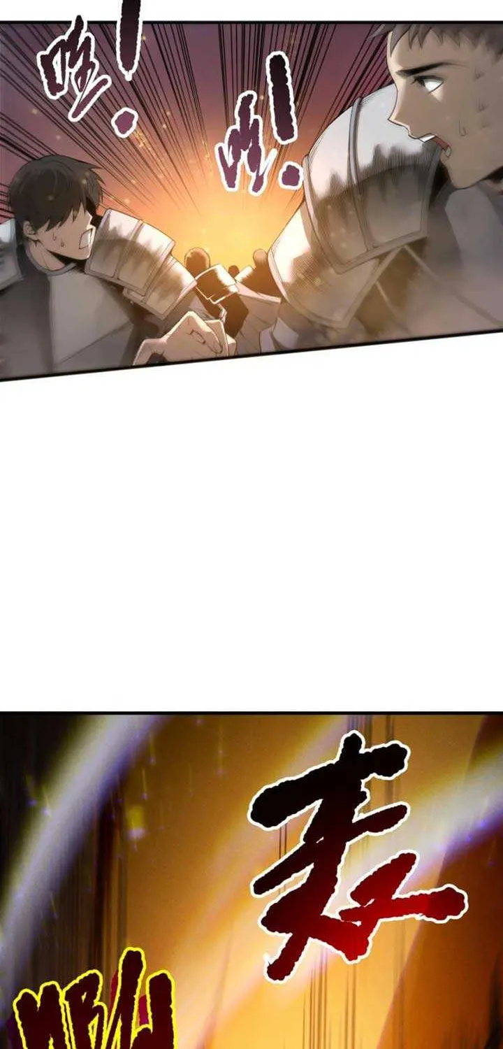 Read Disastrous Necromancer chapter 196 image 8 on Lezhin